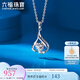 六福珠寶  鉑950獨愛(ài)鉑金閃亮如鉆女款吊墜不含項鏈 計價(jià) A03TBPP0001 1.74克(含工費137元)