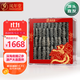 鳳年堂大連淡干海參干貨 500g40-70只1斤裝 遼刺參海鮮特產(chǎn)禮品源頭直發(fā)