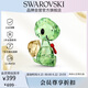 SWAROVSKI施華洛世奇 小烏龜桌面仿水晶擺件家居客廳玄關(guān)工藝禮品5506809