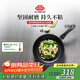 巴拉利尼（BALLARINI）進(jìn)口不粘煎鍋多用途煎炒菜鍋平底鍋家用耐磨28cm那不勒斯系列