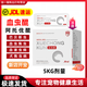 DM DOCTOR.MASKING【空運】血蟲(chóng)醌阿托伐醌寵物狗狗犬小焦蟲(chóng)病巴貝斯血蟲(chóng)凈貧血尿血 5kg小劑量 【0.5g*30袋/盒】
