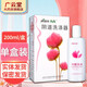 九爾陰道洗滌器200ml 抑菌洗液 女性外用護理洗液 GH 1盒裝