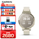 佳明（GARMIN）Lily 2 Active珍珠澳白經(jīng)孕期管理跑步戶(hù)外運動(dòng)智能手表生日禮物