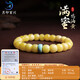 月印百川 琥珀蜜蠟手串雞油黃搭配綠松石手鏈鴻運禮盒附一物一證約9*8mm