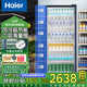 海爾（Haier）展示柜冷藏保鮮柜風(fēng)冷無(wú)霜一級能效商用立式陳列柜超市便利店飲料冷藏柜玻璃門(mén)透明保鮮柜396升丨約220瓶裝量SC-412S