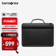 新秀麗（Samsonite）手提電腦包流金箱16英寸硬殼商務(wù)高端單肩公文包環(huán)保老公禮物 HH5