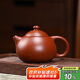 百年利永宜興紫砂壺純全手工原礦朱泥文旦壺功夫茶具泡茶壺135ml