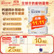 佳貝艾特（Kabrita）營(yíng)嘉高鈣富硒 中老年成人羊奶粉800克 高鈣高蛋白