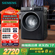西門(mén)子（SIEMENS）iQ300 曜石黑系列10公斤滾筒洗衣機全自動(dòng) 智能除漬 變頻節能 防過(guò)敏 除菌洗  U20W 家電國家補貼