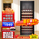 維諾卡夫(Vinocave)酒柜恒溫紅酒柜家用一級能效酒窖級保濕冷藏柜可嵌入式風(fēng)冷無(wú)霜冰箱 CWC-200A  85瓶