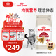 皇家成貓貓糧 營(yíng)養均衡 F32 通用糧 1-7歲 4.5KG