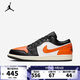 耐克（NIKE）【滔搏運動(dòng)】 2025年男子AIR JORDAN 1 LOW 運動(dòng)鞋 553558-081 40