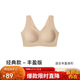 ubras無(wú)尺碼加大版背心式文胸無(wú)痕無(wú)鋼圈女士?jì)纫屡疅o(wú)痕胸罩裸感膚