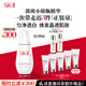 SK-II淡斑小銀瓶精華液75ml美白提亮祛斑淡斑sk2護(hù)膚品套裝生日禮物女