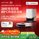 uwant友望【全程價(jià)保雙11】掃地機器人U300MAX水箱版掃拖一體全自動(dòng)熱水洗拖布掃地機掃拖吸三合一烘干