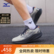 美津濃（MIZUNO）ASTRO PLUS II 進(jìn)階厚底緩震回彈跑鞋男女夏季透氣專業(yè)體考慢跑鞋 03/平菇灰/深影藍(lán)/鐵青灰 41 (265mm)