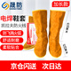 晟防電焊鞋套魔術(shù)貼牛皮腳蓋護腿防燙焊工焊接勞保用品長(cháng)款1副