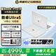 惠普星Book Pro 14 輕薄筆記本電腦 AI全能本 PS剪輯CAD網(wǎng)課出差 筆記本 銀丨Ultra5-125H 2.5K120Hz刷新 16G內存丨1TB固態(tài)