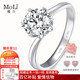 MoLi18K金雪花培育鉆石訂婚戒指女一克拉50分人工合成鉆戒白鉑金pt950 18K金培育鉆DVVS/3EX上海IGI證書(shū) 1克拉