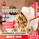 三全灌湯豬肉香菇水餃1kg約54只 蒸餃煎餃早餐生鮮速食食品速凍餃子