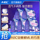 ABC安睡曲線(xiàn)褲M(mǎn)L碼安心褲女經(jīng)期用防漏安全褲拉拉褲姨媽褲整箱夜用 【15條】安睡褲M(mǎn)L碼3條*5包
