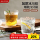 美廚（maxcook）玻璃杯冰川杯 家用水杯子透明酒杯果汁牛奶杯280ML*2只裝 MCB6165