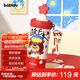 BABLOV花伴森保溫杯女士高顏值大容量學(xué)生吸管便攜水杯子