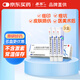 【原研好藥】易孚 人表皮生長(cháng)因子凝膠 5萬(wàn)IU/10g 3盒裝