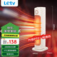 樂(lè )視暖風(fēng)機取暖器電暖器移動(dòng)地暖家用電熱爐電暖爐暖氣扇臥室塔式立式搖頭室內加熱器PTC 取暖器H708