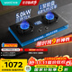 華帝（VATTI）【金榜爆款】以舊換新國家補貼20%燃氣灶煤氣灶嵌入式5.0kW猛火雙灶臺灶具i10308【液化氣商品】