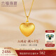 六福珠寶 黃金吊墜絲綢金愛(ài)心不含項鏈足金掛墜 計價(jià) 約2.28克