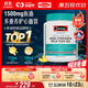 Swisse斯維詩(shī)高濃度深海無(wú)腥魚(yú)油1500mg膠囊含omega-3 DHA+EPA 400粒/瓶