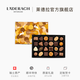 LADERACH萊德拉夾心巧克力禮盒 中秋節禮物休閑零食喜糖伴手禮生日禮物女 夾心24顆禮盒裝280g