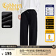 卡賓（CABBEEN）【彎刀褲】寬松直筒休閑褲男夏季黑色闊腿松緊帶長(cháng)褲 煤黑色01（寬松版型） L /175/50