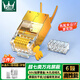 萬(wàn)級超七類(lèi)水晶頭RJ45萬(wàn)兆網(wǎng)線(xiàn)接頭銅殼屏蔽水晶頭保護套工程級CAT7A電腦網(wǎng)絡(luò )連接器三件式 6個(gè)裝