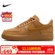 耐克NIKE板鞋女空軍一號AF1 AIR FORCE 1運動(dòng)鞋FZ7372-200小麥38