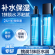 OHBT水楊酸維生素B5精華水乳液爽膚水男女士補水控油祛痘化妝水120ml