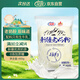 花園新疆老奶粉400g0添加高鈣高蛋白全脂乳粉中老年成人學(xué)生營(yíng)養奶粉
