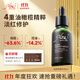ALRA油橄欖精華液30ml控油祛痘淡紅保濕改善肌膚修護泛紅舒緩禮品