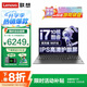 聯(lián)想小新Pro16筆記本電腦 2025補(bǔ)貼20%來(lái)酷輕薄本 高性能標(biāo)壓酷睿i7 女大學(xué)生辦公可選昭陽(yáng)揚(yáng)天V輕薄本 i7-13620H 32G 1TB｜昭陽(yáng)X系列 全新正品 精裝升級(jí) 滿(mǎn)血顯卡