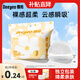 德佑防溢乳墊哺乳期一次性溢乳墊超薄透氣哺乳墊產(chǎn)后防漏乳貼奶墊 【新升級】100片-柔軟度+45%