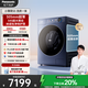 松下（Panasonic）【吳磊同款】滾筒洗衣機全自動(dòng)帶烘干洗烘一體 505mm超薄全嵌 545mm大筒徑  小薄荷S5 M2SA1