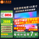 小米（MI）電視65英寸2025款液晶平板電視機(jī)一級(jí)能效4K超高清游戲語(yǔ)音紅米AI智能Redmi客廳家用彩電以舊換新 65英寸 【限時(shí)免費(fèi)安裝】高刷大內(nèi)存 盡享視覺(jué)盛宴