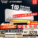 松下（Panasonic）20倍納諾怡除菌凈化 新一級能效節能直流變頻冷暖 內部自清潔一鍵睡眠壁掛式空調掛機 原裝壓縮機 1.5匹 一級能效 LG13KQ10N 雙排銅管