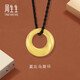 周生生莫比烏斯環(huán)黃金項鏈足金回旋紋圓環(huán)吊墜繩鏈款92710Z定價(jià) 45厘米