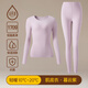 意芬山茶油10A抗菌保暖內衣男冬季打底美膚衣女士發(fā)熱秋衣秋褲套裝女-暮云紫 （輕暖/適宜10℃至20℃）L （10A抗菌-舒護敏感?。? title=