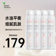 雅漾（Avene）法國原裝進(jìn)口舒護活泉大噴霧 保濕潤膚舒緩補水爽膚水調理敏感肌 【囤貨裝】雅漾活泉大噴 300ml*4