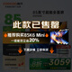 酷開(kāi)（coocaa）創(chuàng)維電視85英寸K3  3+64GB 二級(jí)能效 智能護(hù)眼巨幕液晶平板電視機(jī)排行前十名 以舊換新 85英寸 推薦購(gòu)買(mǎi)85K6 Mini