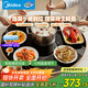 美的（Midea）小歡聚暖菜板熱菜板保溫板飯菜加熱板火鍋加熱墊家用多功能餐桌轉盤(pán)飯菜保溫板政府補貼MC-BW08Y01