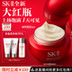 SK-II大紅瓶面霜80g輕盈sk2乳液化妝品全套護膚品套裝抗老skii生日禮物